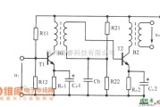 模拟电路中的变压器耦合放大电路图