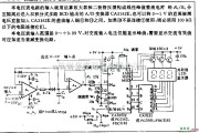 电源电路中的交直演3位数字电压表电路