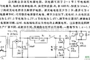 充电电路中的自关断全自动充电器电路图