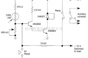 控制电路中的自锁光激活开关