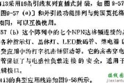 5G1413大功率LED数码管驱动电路图