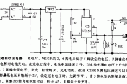 镍镉电池自动充电器