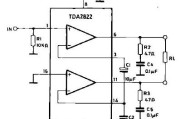 TDA2822单声道功放电路图