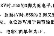 时基集成电路组成可调节对称三角波发生器电路图