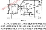 两用音箱放大器电路图