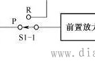 整机电路图识图方法