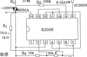 可控硅过零触发器KJ008作为零电流触发应用电路图