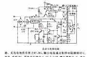 自动充电器电路