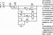 三台电动机按时间顺序启动控制线路