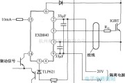 IGBT应用电路中的EXB840的应用电路