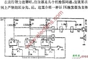 时间先后判决器电路图