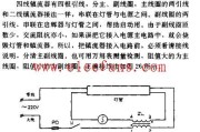 日光灯四线镇流器接法电路图