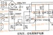 保护电路中的过电压和过电流保护电路