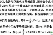 或非门组成高速振荡器电路图