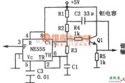 信号产生器中的用555构成的锯齿波产生电路