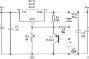 由Wll7／W217／W317构成的具有慢启动功能的应用电路