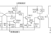 坏书不装订电路图原理