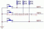 基础电路中的独立式键盘接口电路