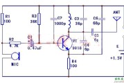 9018无线话筒电路图（三） - 9018无线话筒电路图（四款无线话筒电路图）