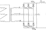 滤波器中的三相桥式整流行π型滤波电路