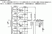 维修、实验多用电源电路