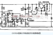 电源电路中的开关电源