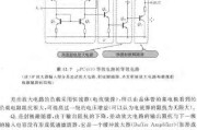 等效电路的等效电路图