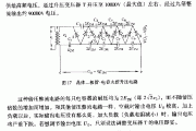 晶体二极管-电容九倍升压电路