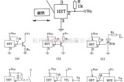 传感器电路中的霍尔传感器电路
