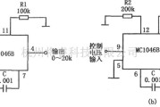 正弦信号产生中的MC1046B构成的压控正弦波振荡器