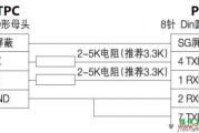 三菱PLC编程口同TPC7062K接线图