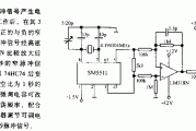 精确的秒脉冲信号产生电路