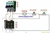 接触器控制电路实物图接线图