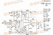 集成音频放大中的STK0050 音响IC电路图