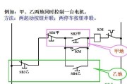 三相异步电动机多地点控制电气电路图