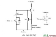 MOSFET与IGBT选择哪个好？看看他们的本质区别就知道了-电子技术方案|电路图讲解