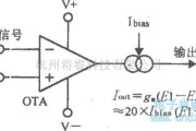 调节放大中的运算跨导放大电路