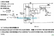 调节放大中的测量直流和交流电流的电流变换器电路