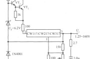 CW117／CW217／CW317构成的1.25～160V可调集成稳压电源