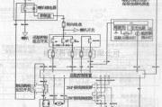 本田中的雅阁轿车2003年款车型巡航系统电路图