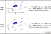 可控硅触发电路，可控硅4种触发电路