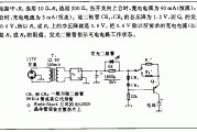 镉镍电池充电电路