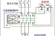 电动机直接启动电路图