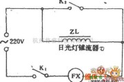 频率合成器中的单速电风扇用40W镇流器改为双速电路图