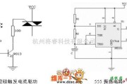 电源电路中的八路流水灯控制器的设计电路图