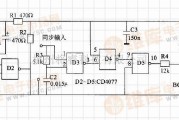 数字电路中的同步信号发生电路