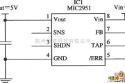 稳压电源中的由MIC2951构成的5V限流器电路图