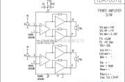 集成音频放大中的TDA7057Q功放电路
