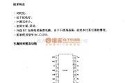 遥控发射中的LC2190(空调器、电风扇、收录机、电视机和玩具)红外线、超声波和无线电遥控发射电路