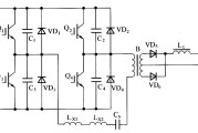 IGBT软开关逆变式弧焊电源主电路